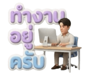 842928966