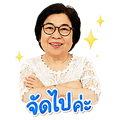 842930371