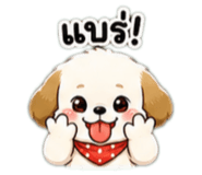842930437
