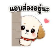 842930450