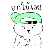 842930584