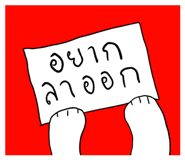 842930595