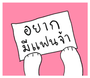 842930596