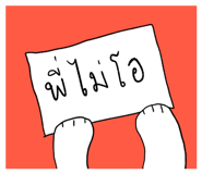 842930598