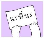 842930601
