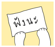 842930604