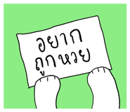 842930605