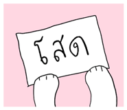 842930607
