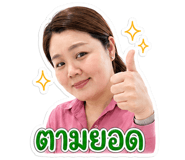 842930911
