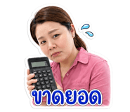 842930912