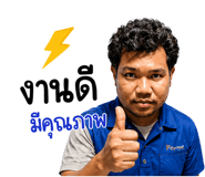 842931065