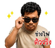 842931077