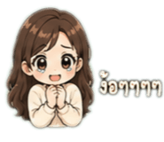 842931089