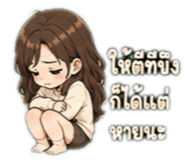 842931093