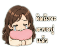 842931097