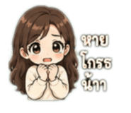 842931116