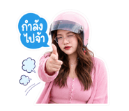 842931159
