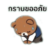 842931233