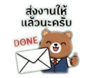 842931236