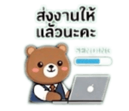 842931237
