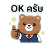 842931244