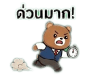 842931250