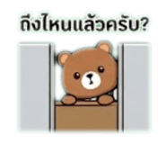 842931253