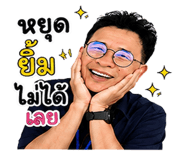 842931377