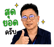842931387