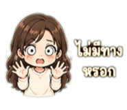 842931531