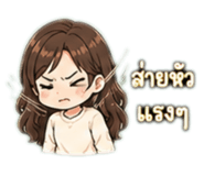 842931537