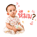 842931687