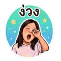 842931702