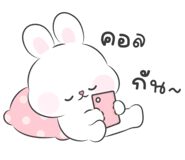 842931893