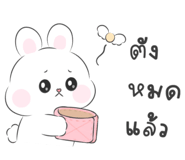 842931907