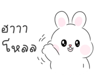 842931921