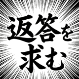 842932002