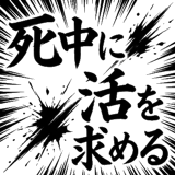 842932014