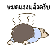 842932116