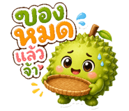 842932146