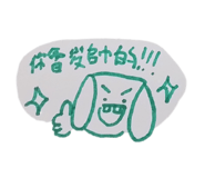 842932219