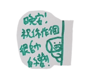 842932220