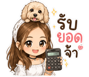 842932267