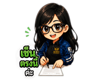 842932390