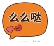 842932630