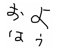 842932745
