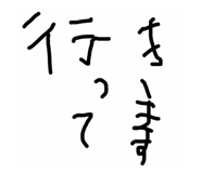 842932749
