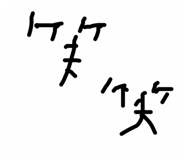 842932750