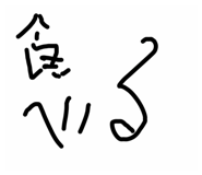 842932751
