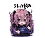 842932760